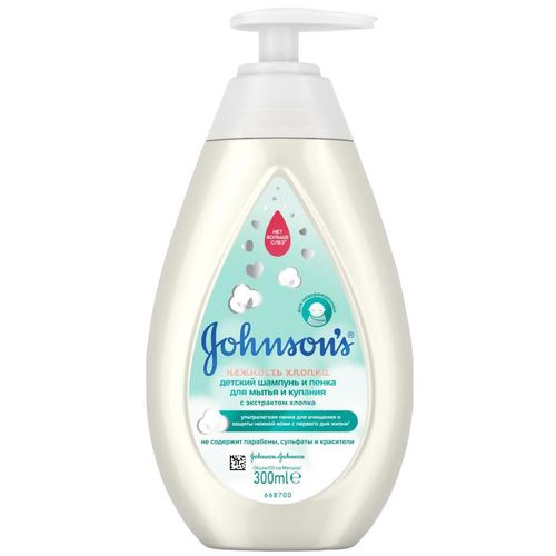 JOHNSONS ШАМПУНЬ-ПЕНКА ДЛЯ МЫТЬЯ И КУПАНИЯ НЕЖНОСТЬ ХЛОПКА ШАМПУНЬ ДЛЯ ВОЛОС И ТЕЛА ДЛЯ ДЕТЕЙ 300 МЛ №1