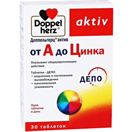 ДОППЕЛЬГЕРЦ АКТИВ ОТ А ДО ЦИНКА ТАБЛЕТКИ  1568 МГ №30