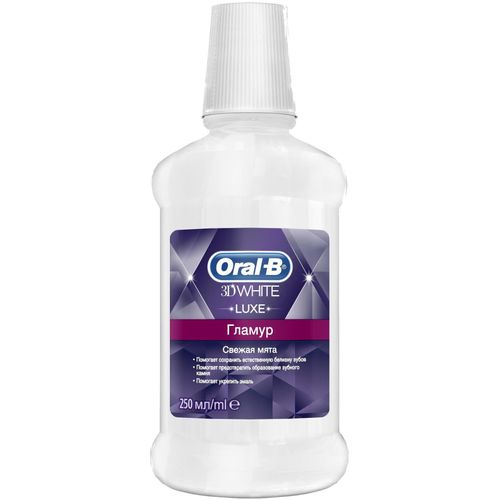 ORAL-B ОПОЛАСКИВАТЕЛЬ 3D WHITE LUXE ОПОЛАСКИВАТЕЛЬ ДЛЯ ПОЛОСТИ РТА 250 МЛ №1