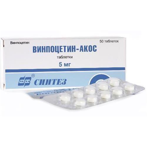 ВИНПОЦЕТИН-АКОС ТАБЛЕТКИ 5 МГ №50