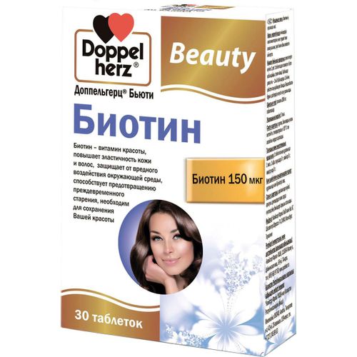 ДОППЕЛЬГЕРЦ БЬЮТИ БИОТИН ТАБЛЕТКИ  280 МГ №30
