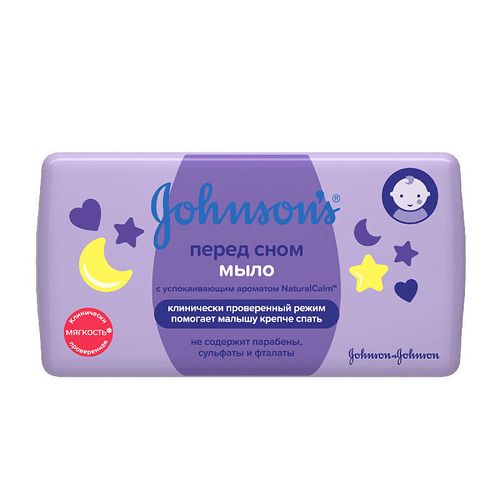 JOHNSONS МЫЛО ДЕТСКОЕ ПЕРЕД СНОМ КОСМЕТИЧЕСКОЕ МЫЛО 100 Г №1