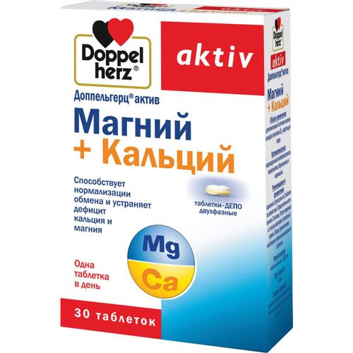 ДОППЕЛЬГЕРЦ АКТИВ МАГНИЙ+КАЛЬЦИЙ ТАБЛЕТКИ ДЕПО  1593 МГ №30