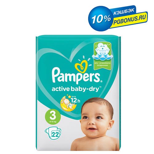 PAMPERS ACTIVE BABY-DRY ПОДГУЗНИКИ 3 MIDI 6-10КГ ПОДГУЗНИКИ ДЕТСКИЕ №22