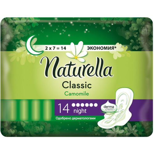 NATURELLA CLASSIC ПРОКЛАДКИ NIGHT ПРОКЛАДКИ ЖЕНСКИЕ ГИГИЕНИЧЕСКИЕ НОЧНЫЕ №14