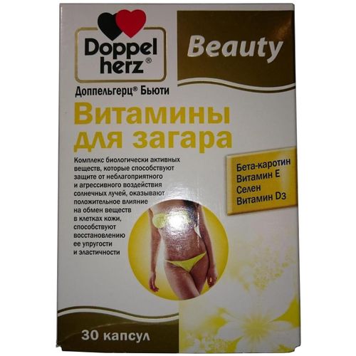 ДОППЕЛЬГЕРЦ БЬЮТИ ВИТАМИНЫ Д/ЗАГАРА КАПСУЛЫ  395 МГ №30