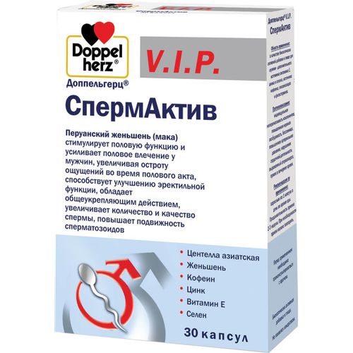 ДОППЕЛЬГЕРЦ V.I.P. СПЕРМАКТИВ КАПСУЛЫ  1020 МГ №30