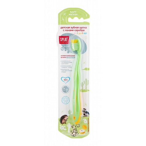 SPLAT З/ЩЕТКА KIDS (2-8 ЛЕТ) ДЕТСКАЯ МЯГКАЯ ЗУБНАЯ ЩЕТКА ДЕТСКАЯ   №1