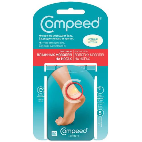 COMPEED ПЛАСТЫРЬ ОТ ВЛАЖ МОЗОЛЕЙ НА НОГАХ СРЕДНИЙ ПЛАСТЫРЬ ГИДРОКОЛЛОИДНЫЙ   №5