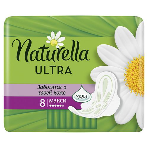 NATURELLA ULTRA ПРОКЛАДКИ НЕЖНАЯ ЗАЩИТА MAXI ПРОКЛАДКИ ЖЕНСКИЕ ГИГИЕНИЧЕСКИЕ MAXI №8