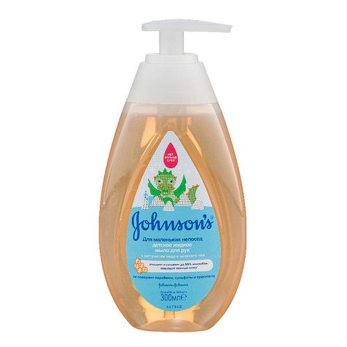 JOHNSONS МЫЛО ЖИДКОЕ ДЛЯ МАЛЫШЕЙ ОТ ГОДА ДЛЯ МАЛЕНЬКИХ НЕПОСЕД КРЕМ-МЫЛО ЖИДКОЕ 300 МЛ №1