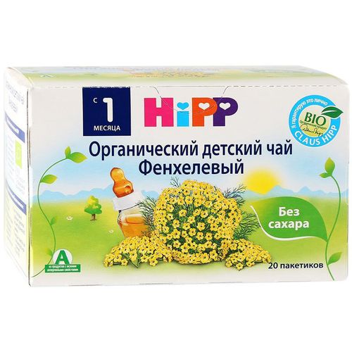 HIPP БИО-ФЕНХЕЛЕВЫЙ С 1 НЕДЕЛИ ЧАЙ 1,5 Г №20