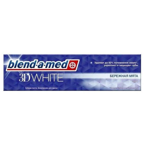 BLEND-A-MED 3D WHITE З/ПАСТА БЕРЕЖНАЯ МЯТА ЗУБНАЯ ПАСТА ОТБЕЛИВАЮЩАЯ 100 МЛ №1
