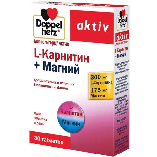 ДОППЕЛЬГЕРЦ АКТИВ L-КАРНИТИН+МАГНИЙ ТАБЛЕТКИ  1220 МГ №30