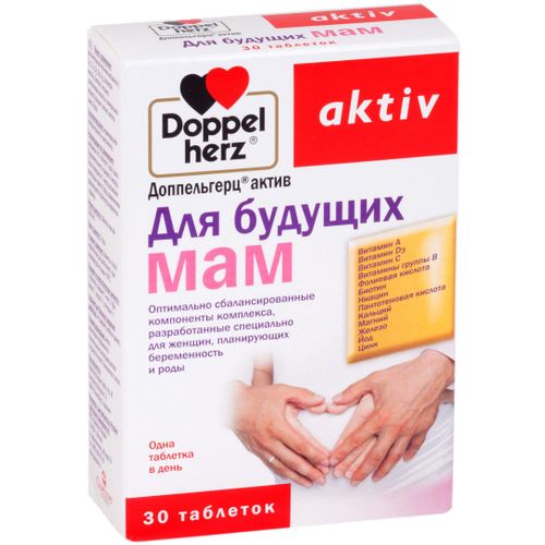 ДОППЕЛЬГЕРЦ АКТИВ ДЛЯ БУДУЩИХ МАМ ТАБЛЕТКИ  1218 МГ №30
