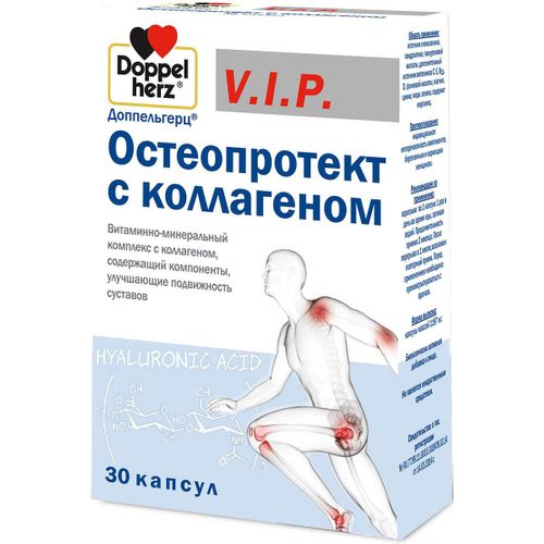 ДОППЕЛЬГЕРЦ V.I.P. ОСТЕОПРОТЕКТ С КОЛЛАГЕНОМ КАПСУЛЫ  1197 МГ №30