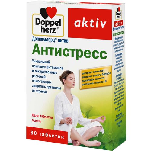 ДОППЕЛЬГЕРЦ АКТИВ АНТИСТРЕСС ТАБЛЕТКИ 375 МГ №30