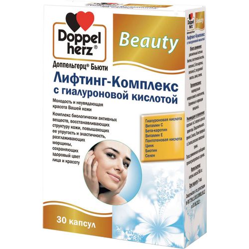 ДОППЕЛЬГЕРЦ БЬЮТИ ЛИФТИНГ-КОМПЛЕКС С ГИАЛУРОНОВОЙ КИСЛОТОЙ КАПСУЛЫ  565 МГ №30