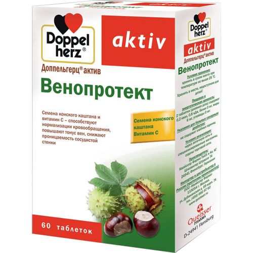 ДОППЕЛЬГЕРЦ АКТИВ ВЕНОПРОТЕКТ ТАБЛЕТКИ 289 МГ №60