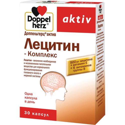 ДОППЕЛЬГЕРЦ АКТИВ ЛЕЦИТИН-КОМПЛЕКС КАПСУЛЫ  1000 МГ №30
