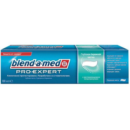 BLEND-A-MED PRO-EXPERT З/ПАСТА ГЛУБОКАЯ БЕРЕЖНАЯ ЧИСТКА ЛЕДЯНАЯ МЯТА ЗУБНАЯ ПАСТА КОМПЛЕКСНАЯ 100 МЛ №1