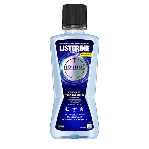 LISTERINE EXPERT ОПОЛАСКИВАТЕЛЬ Д/ПОЛОСТИ РТА НОЧНОЕ ВОССТАНОВЛЕНИЕ ОПОЛАСКИВАТЕЛЬ ДЛЯ ПОЛОСТИ РТА 400 МЛ №1