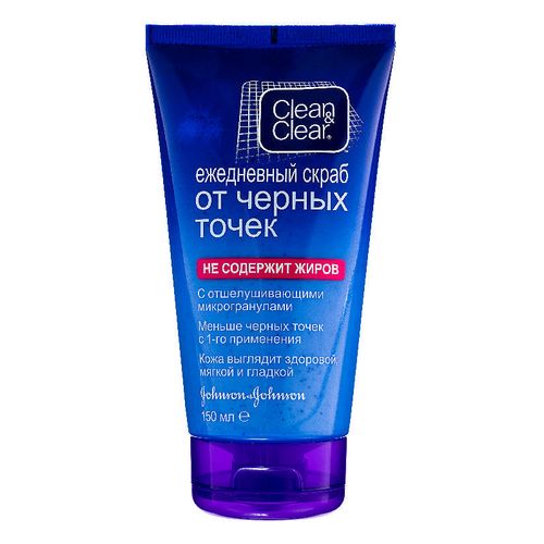 CLEAN&CLEAR СКРАБ "ОТ ЧЕРНЫХ ТОЧЕК" Д/ЛИЦА КОСМЕТИЧЕСКИЙ ГЕЛЬ 150 МЛ №1