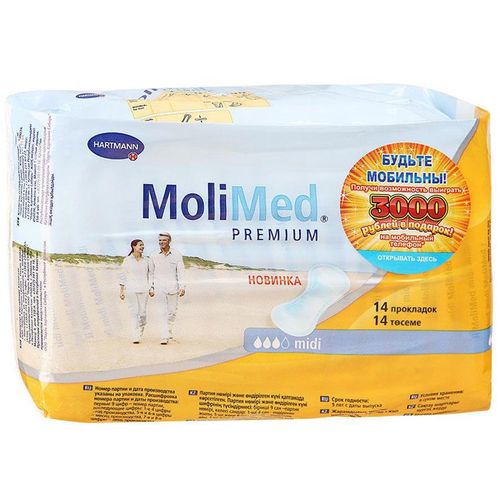 MOLIMED PREMIUM ПРОКЛАДКИ УРОЛОГИЧЕСКИЕ MIDI    №14
