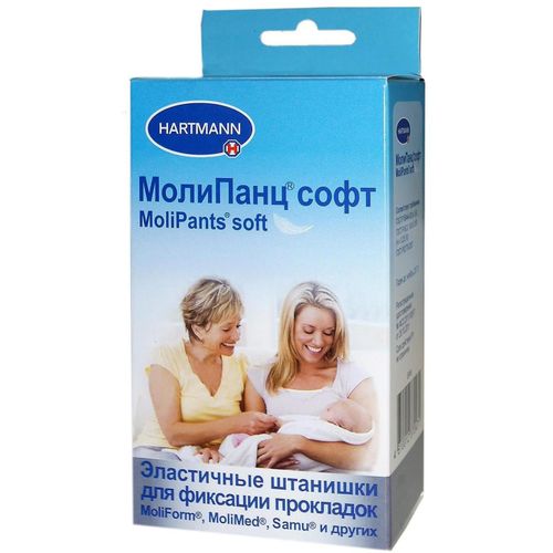 MOLIPANTS SOFT ШТАНИШКИ Д/ФИКС ПРОКЛАДОК XL ТРУСЫ ФИКСИРУЮЩИЕ   №1