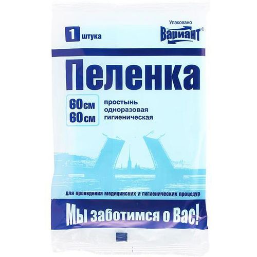 MOLINEA ПЕЛЕНКА ВПИТ 60 Х 60СМ ПЕЛЕНКИ ВПИТЫВАЮЩИЕ ВЗРОСЛЫЕ №1