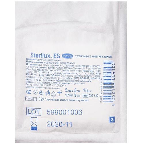 STERILUX ES САЛФЕТКИ МАРЛ СТЕР 5СМX5СМ САЛФЕТКИ СТЕРИЛЬНЫЕ   №10