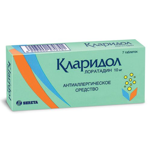 КЛАРИДОЛ АЛЛЕРГО ТАБЛЕТКИ 10 МГ   №7