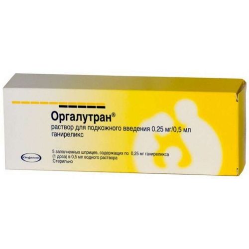 ОРГАЛУТРАН РАСТВОР ДЛЯ ПОДКОЖНОГО ВВЕДЕНИЯ 0,25 МГ/0,5 МЛ   №5