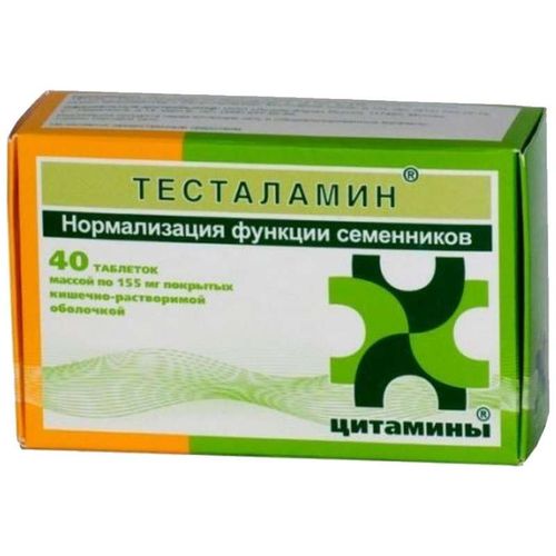 ЦИТАМИНЫ ТЕСТАЛАМИН КЛАССИК ТАБЛЕТКИ 10 МГ №40