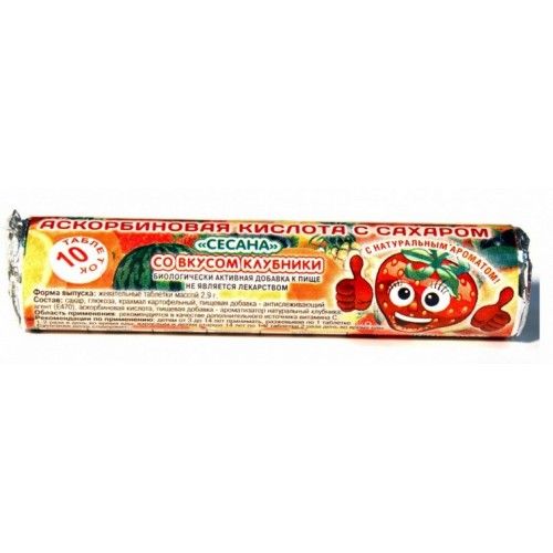 АСКОРБИНКА С САХАРОМ ТАБЛЕТКИ  2,9 Г №10