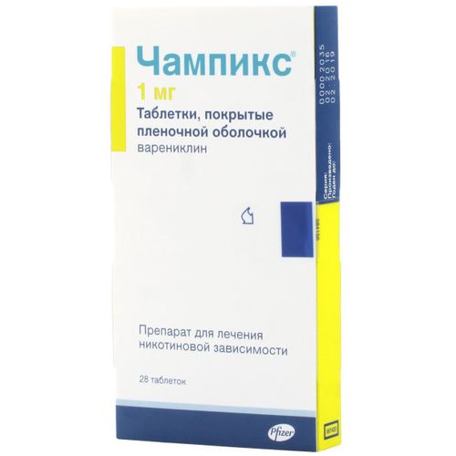 ЧАМПИКС ТАБЛЕТКИ ПОКРЫТЫЕ ПЛЕНОЧНОЙ ОБОЛОЧКОЙ 1 МГ   №28