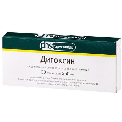 ДИГОКСИН ТАБЛЕТКИ 250 МКГ №30