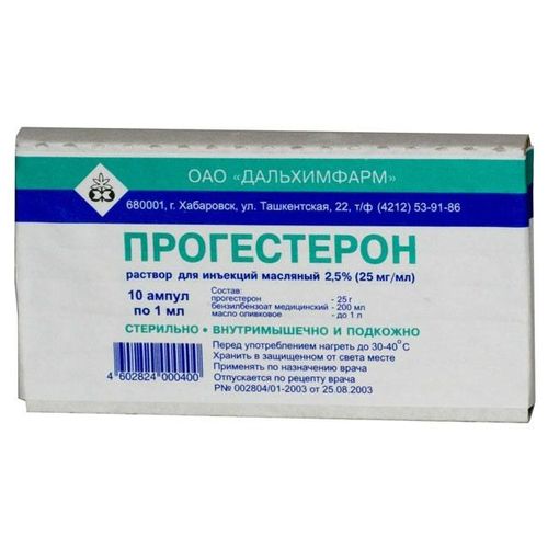 ПРОГЕСТЕРОН РАСТВОР ДЛЯ ВНУТРИМЫШЕЧНОГО ВВЕДЕНИЯ [МАСЛЯНЫЙ] 25 МГ/МЛ 1 МЛ №10