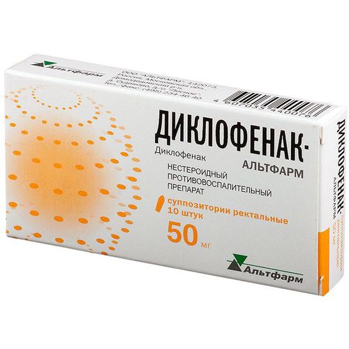 ДИКЛОФЕНАК-АЛЬТФАРМ СУППОЗИТОРИИ РЕКТАЛЬНЫЕ 50 МГ   №10