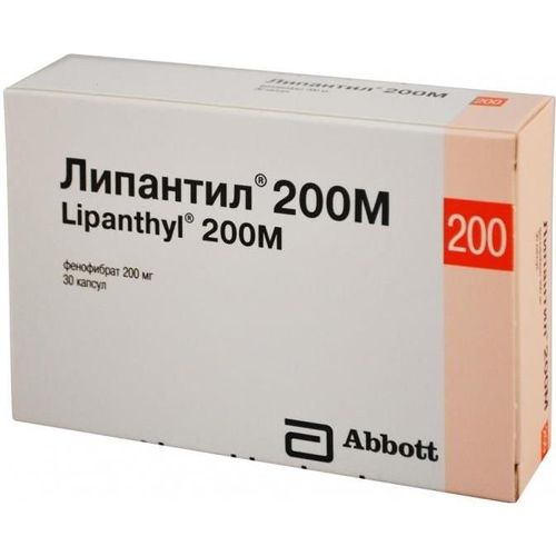 ЛИПАНТИЛ 200 М КАПСУЛЫ 200 МГ №30