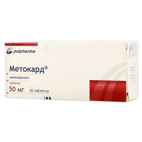 МЕТОКАРД ТАБЛЕТКИ 50 МГ №30