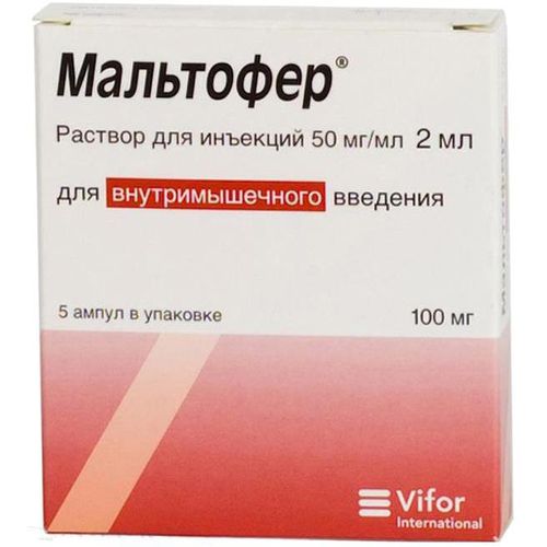 МАЛЬТОФЕР РАСТВОР ДЛЯ ВНУТРИМЫШЕЧНОГО ВВЕДЕНИЯ 50 МГ/МЛ 2 МЛ №5