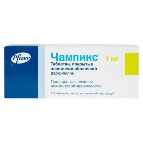 ЧАМПИКС ТАБЛЕТКИ ПОКРЫТЫЕ ПЛЕНОЧНОЙ ОБОЛОЧКОЙ 1 МГ №112