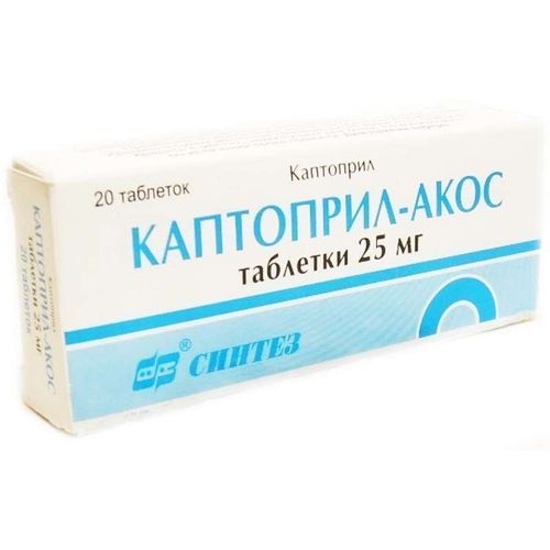 КАПТОПРИЛ-АКОС ТАБЛЕТКИ 25 МГ   №20