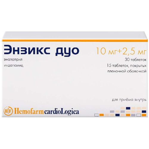 ЭНЗИКС ДУО ТАБЛЕТОК НАБОР 2,5 МГ+10 МГ   №45
