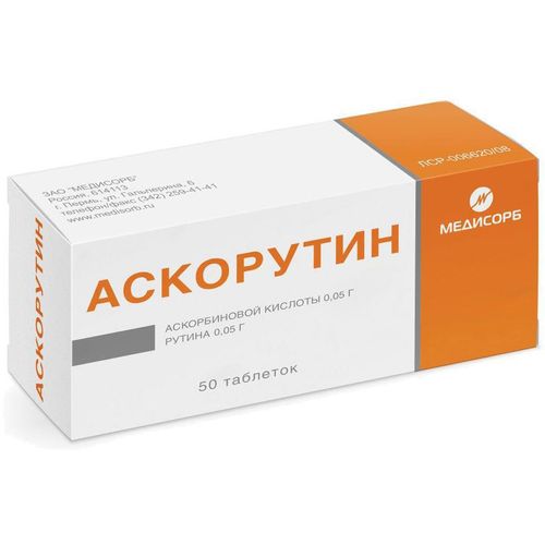 АСКОРУТИН МЕДИСОРБ ТАБЛЕТКИ    №50