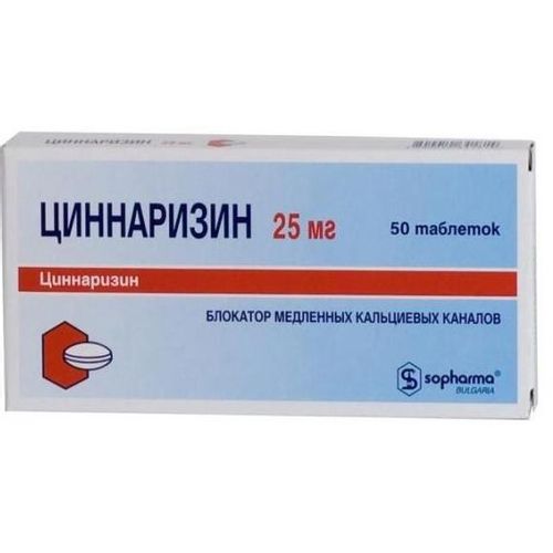 ЦИННАРИЗИН СОФАРМА ТАБЛЕТКИ 25 МГ   №50