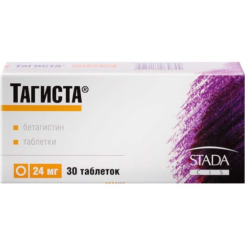 ТАГИСТА ТАБЛЕТКИ 24 МГ   №30