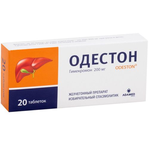 ОДЕСТОН