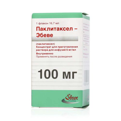 ПАКЛИТАКСЕЛ-ЭБЕВЕ КОНЦЕНТРАТ ДЛЯ ПРИГОТОВЛЕНИЯ РАСТВОРА ДЛЯ ИНФУЗИЙ 6 МГ/МЛ 16,7 МЛ №1